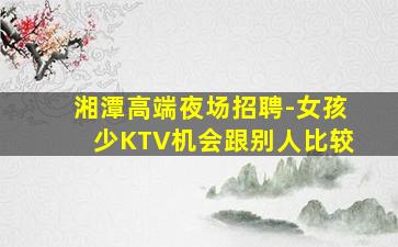 宿州夜场招聘